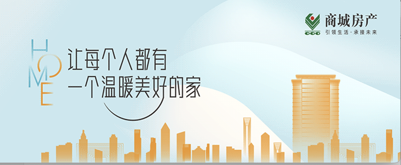 画梦网络成功案例之-商城房产-嘉悦澜庭GIF头图_画梦网络--网站建设 小程序开发 品牌设计 新媒体营销