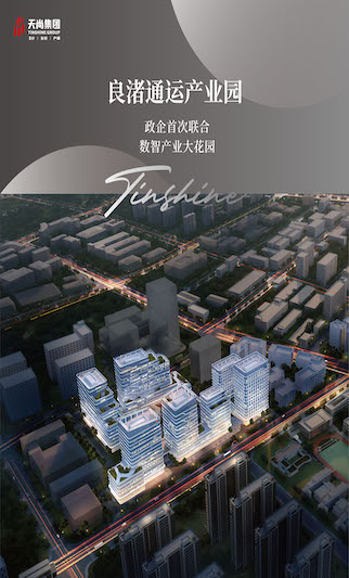 天尚设计集团官网小程序